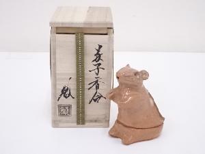 萩焼　守繁徹造　干支子香合